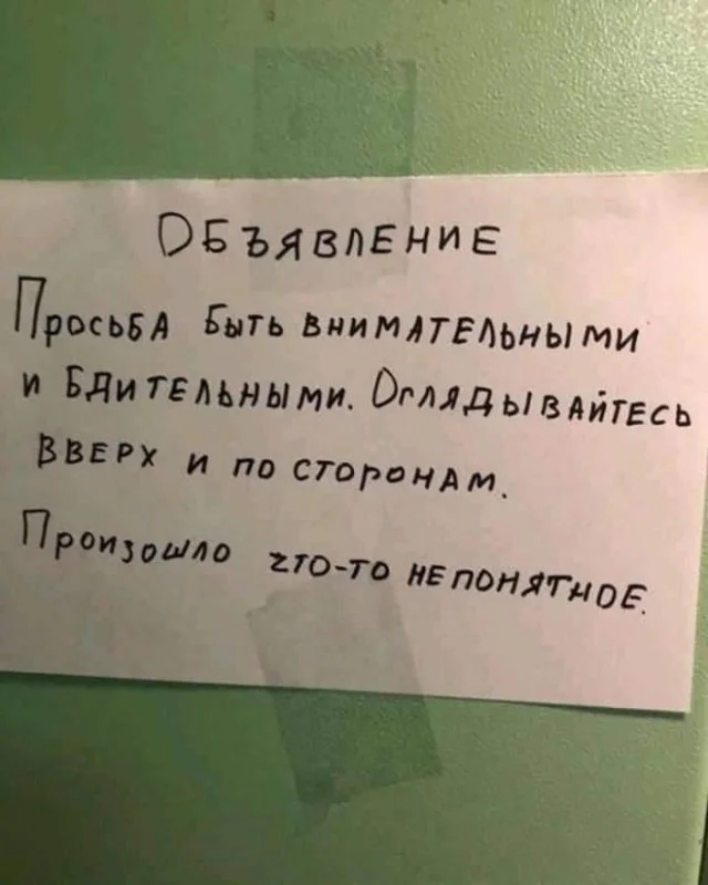 Лучшие прикольные мемы