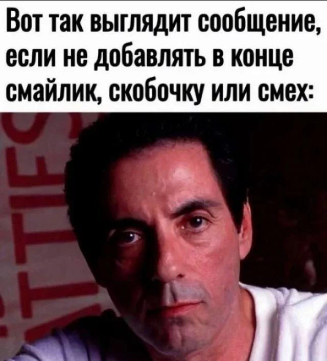 юмор мемы