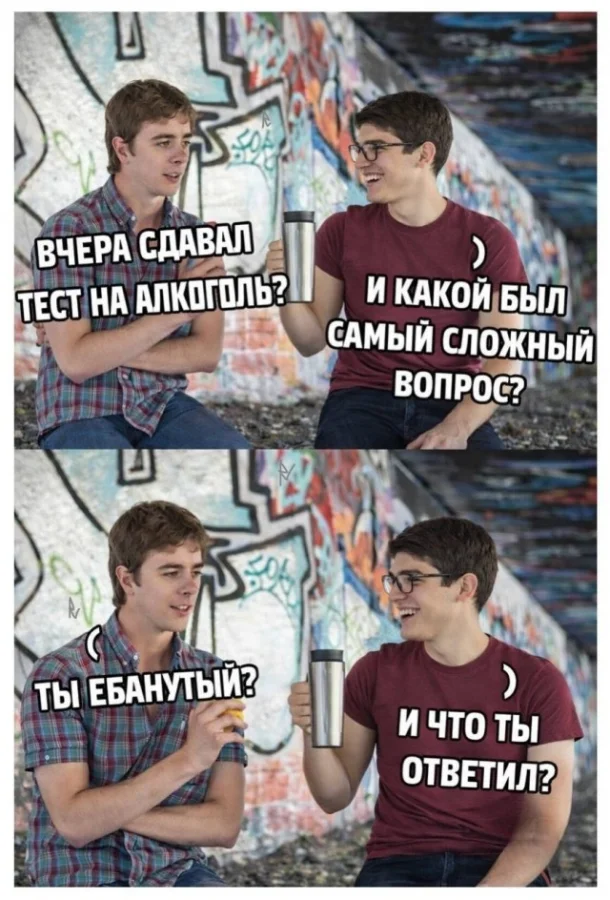 фото приколы