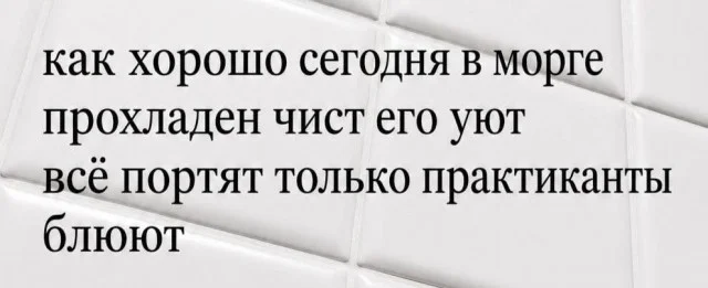 юмор мемы