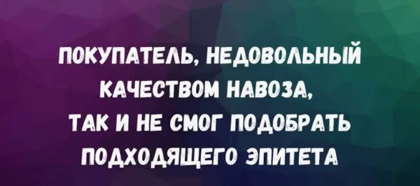 юмор мемы