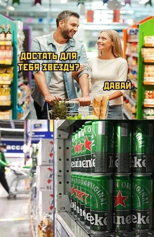 мемы 18+