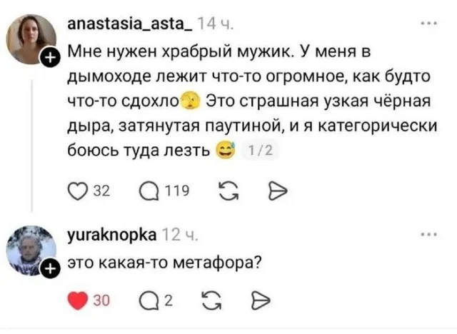 Лучшие прикольные мемы