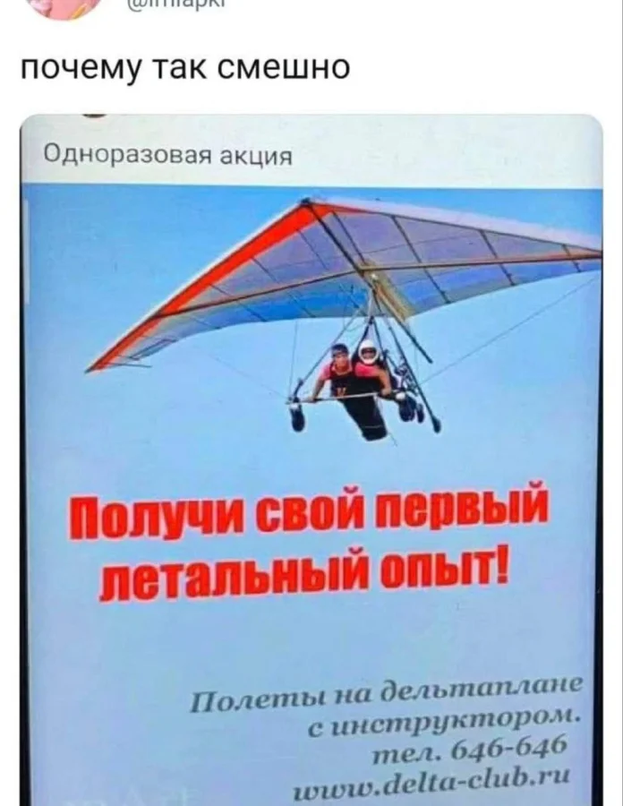 мемы для взрослых