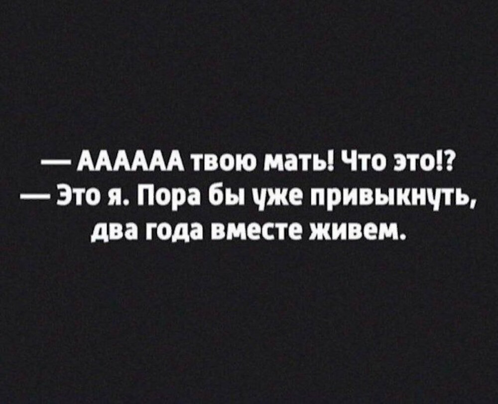 анекдоты и шутки