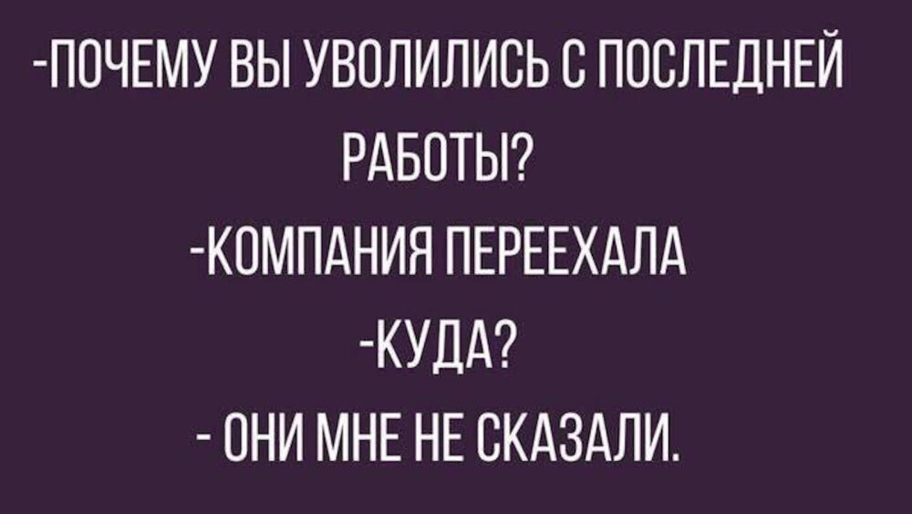 анекдоты и шутки