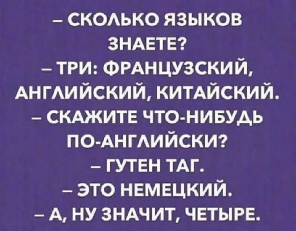 анекдоты и шутки