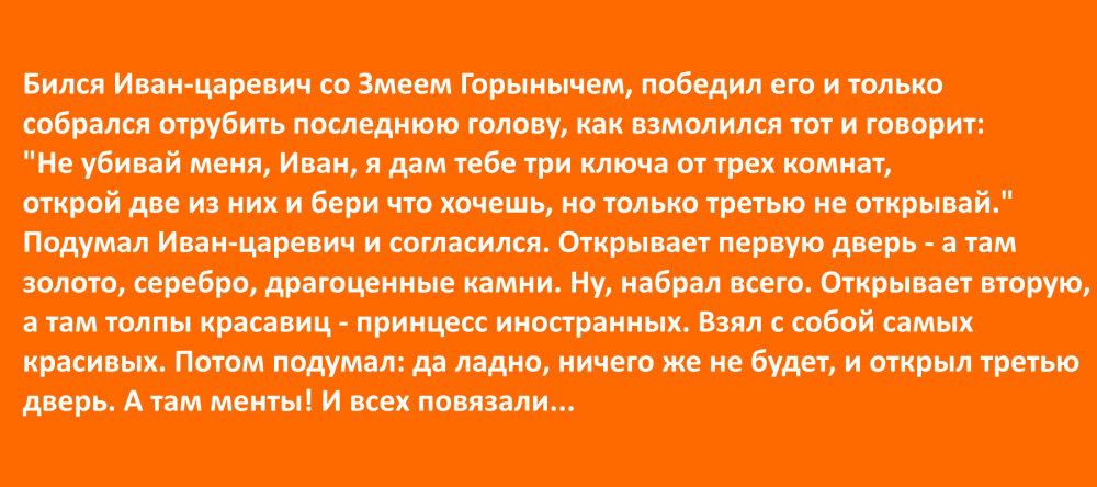 Жизненные анекдоты